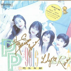 胸大美女乳头大高朝版
