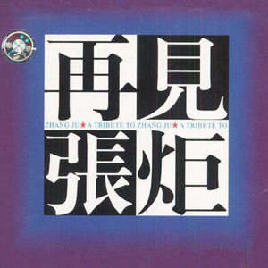 胸大美女乳头大高朝版
